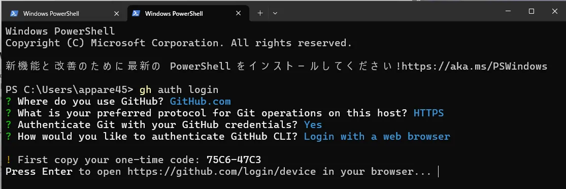 PowerShellでgh auth loginを実行し、ワンタイムコードとEnterキーを押すよう促す画面